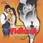 Vidhata Tere Khel Hai Nirale - Manjeera Ganguly Song Download